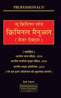 Professional's ???? ???????? ??? ???????? ???? ?????? ?????? ????? ?????? 2023 ?????? ?????? ??????? ?????? 2023 ?????? ??????? ??????? 2023 ???????? ???????? ????? ???????