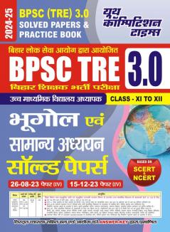 2024-25 BPSC TRE XI-XII Geography General Studies Solved Papers