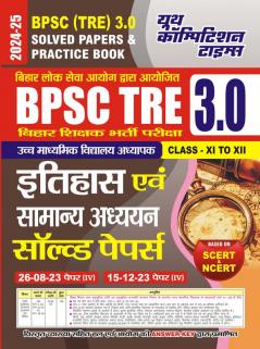 2024-25 BPSC TRE XI-XII History General Studies Solved Papers