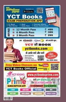 2024-25 SSC Solved Papers