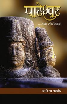 Pateswar Ek Sodh Nibandh