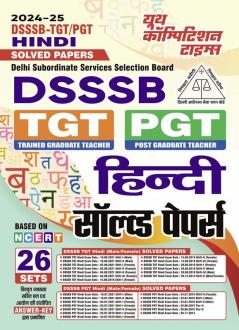 2024-25 DSSSB TGT/PGT Hindi Solved Papers 26 Sets