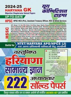 2024-25 HSSC General Knowledge Chapter-wise Previous Years Solved Papers with detail explanation with modified key answer-sheet certified by commission 208 395