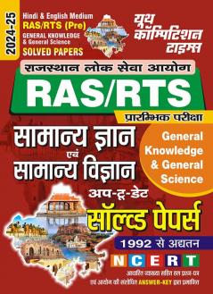 2024-25 RAS/RTS General Knowledge & General Science Solved Papers 288 595 with explanation and certified answer key by commission from 1992 to 2023.