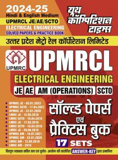 2024-25 UPMRCL JE/AE/SCTO Electrical Engineering Solved Papers & Practice Book