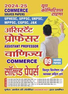 2024-25 Assistant Professor and GDC Commerce 09 Solved Papers