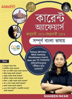Current Affairs Book | January 2023-February 2024 For WBPSCRailwayWB PoliceWB Food SI Clerkship & Other Competitive Exams (Bengali Printed Edition) By Adda247