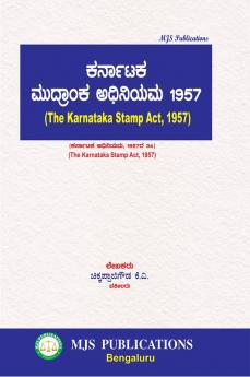 MJS's  Karnataka Mudranka Adhiniyama (Kannada)(2024 Edition)