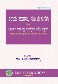 MJS's  Deeds Conveyancing And Court Summons Office Letters (2024 Edition)