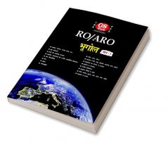 Geography Part-1 (RO/ARO)