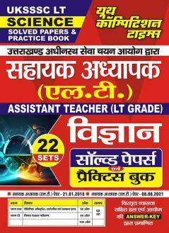 2024-25 UKSSSC  LT Science Solved Papers & Practice Book