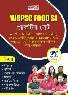 West Bengal Food SI Book (Bengali Medium) Printed Edition | 2500+ MCQs Useful For WBPSC Food SI & Other State Exams By Adda247