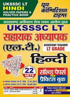 2024-25 UKSSSC LT Grade Hindi Solved Papers and Practice Book