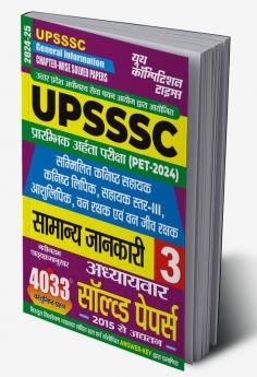 2024-25 UPSSSC General Information Solved Papers Vol.3