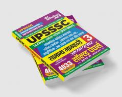 2024-25 UPSSSC General Information Solved Papers Vol.3