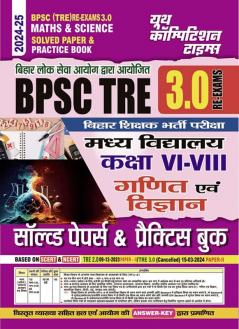 2024-25 BPSC TRE 3.0 RE-EXAM Class VI-VIII Math and Science Solved Papers & Practice