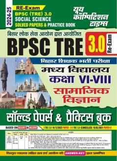 2024-25 BPSC TRE 3.0 RE Exam Class VI-VIII Social Science Solved Papers & Practice Book