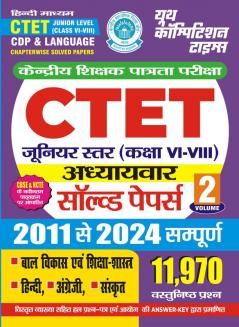 2024-25 CTET Junior Level Class VI-VIII CDP and Language Solved Papers