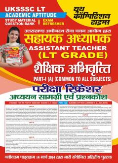 2024-25 UKSSSC LT Grade Study Material and Question Bank