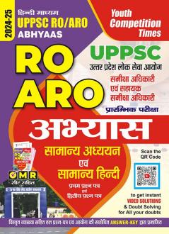 2024-25 UPPSC RO/ARO Paper I & II General Studies and General Hindi Solved Papers 235 495.