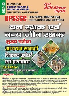 2024-25 UPSSSC Forest Guard Study Material 352 695.