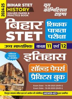 2024-25 Bihar STET Class-XI & XII History Solved Papers & Practice Book certified key.