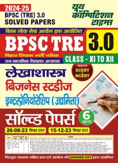 2024-25 Bihar TRE Class-XI & XII Accountancy Business Studies and Entrepreneurship Solved Papers