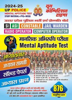 2024-25 UP Police Mental Aptitude Test Study Material and Solved Papers 128 295.