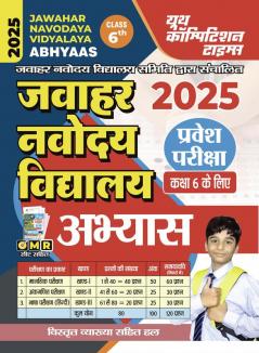 2024-25 JNV Class-VI Abhyaas Practice Set 189 395.