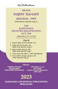 KLJ's THE KARNATAKA SOCIETIES REGISTRATION ACT 1960 (2024 Edition) (Kannada)