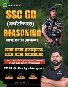 SSC GD - Reasoning - Previous Year Questions