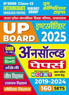 2024-25 UP Board Class-XII Biology Group Unsolved Papers 368 695.