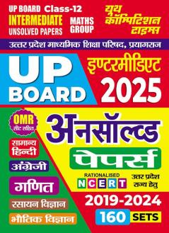 2024-25 UP Board Class-XII Maths Group Unsolved Papers 416 795.