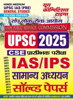 2024-25 UPSC IAS/IPS (Pre) General Studies Solved Papers 384 795.