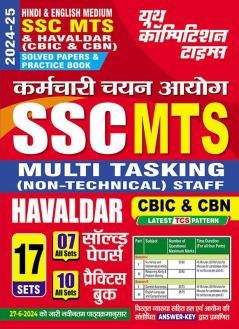 2024-25 SSC MTS Solved Papers & Practice Book 272 595.