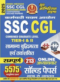 2024-25 SSC CGL  TIER-I & II General Intelligence and Reasoning Solved Papers 212 595.