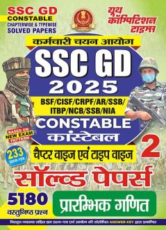 2024-25 SSC GD Constable Preliminary Mathematics Solved Papers Vol.02432 795.