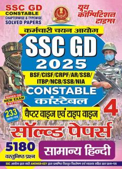 2024-25 SSC GD Constable General Hindi Solved Papers Vol.04 240 495.