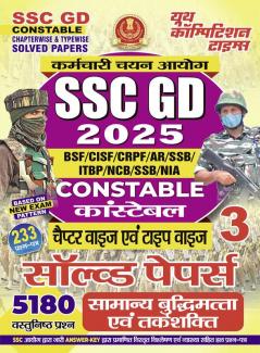 2024-25 SSC GD Constable Reasoning Solved Papers Vol.03 384 695.