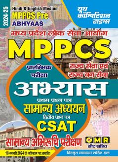 2024-25 MPPCS General Studies & CSAT Paper-I and II Practice Set 216 495.