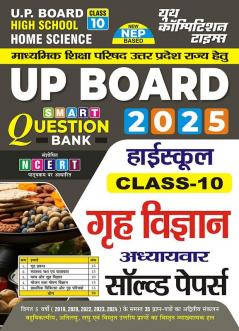 2024-25 UP Board Class-X Home Science Solved Papers 128 295.