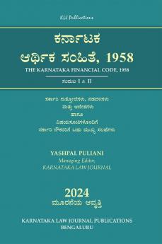 Karnataka Arthika Samhite1958The Karnataka Financial Code1958(2024-3rd Edition) (Kannada)