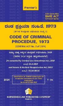 AIBE Kannada Bare Act Exam without notes CODE OF CRIMINAL PROCEDURE 1973 [Central Act No. 2 of 1974] (2024 edition) (Kannada)