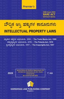 AIBE Kannada Bare Act Exam without notes INTELLECTUAL PROPERTY LAW (2024 edition) (Kannada)