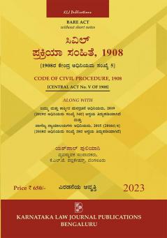 AIBE Kannada Bare Act | Without Short Notes | The Code of Civil Procedure 1908 (2023-2nd Edition) (Kannada)