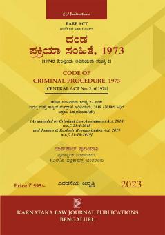 AIBE Kannada Bare Act | Without Short Notes | The Code of Criminal Procedure 1973 (2023-2nd Edition) (Kannada)