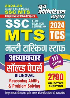 2024-25 SSC MTS Reasoning Solved Papers Bilingual 368 695.