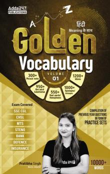 Golden English Vocabulary With Previous Year Questions And Vocabulary Practice Sets By Pratibha Singh For SSC CGL|SSC CHSL|SSC MTS|SSC Steno|Bank|Other Competitive Exams (English Printed Edition) By Adda247