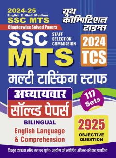 2024-25 SSC MTS English Language and Comprehension Bilingual 320 595.