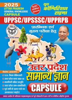 2024-25 UPPSC/UPSSSC/UPPRPB Uttar Pradesh General Knowledge Capsule 176 395.